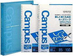 KOKUYO 国誉 校园滑动式活页夹 中间型 B5 26 孔 *多 100 张 浅蓝色 外加 200 张