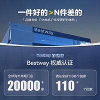 PLUS会员：BESTWAY 百适乐 成人游泳圈加大加厚儿童浮圈腋下圈救生圈海边泳池游泳装备