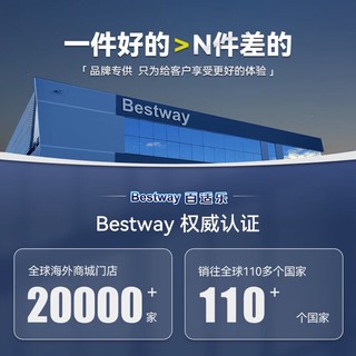 PLUS会员：BESTWAY 百适乐 成人游泳圈加大加厚儿童浮圈腋下圈救生圈海边泳池游泳装备