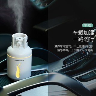 加湿器煤气罐创意USB家用车用轻音卧室婴儿办公桌补水小型香薰空气喷雾加湿器迷你 300ML大容量煤气罐（素雅白）