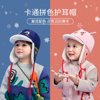 88VIP：柠檬宝宝 包邮柠檬宝宝儿童帽子冬男女童保暖护耳帽宝宝小孩帽子加绒加厚