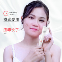仁和药业 UU仁和丹参芦荟凝胶正品官方修护滋润肌肤补充水分