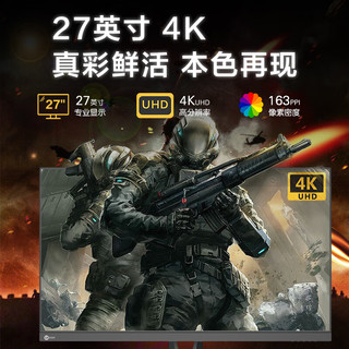 Lecoo 联想来酷27英寸4K160Hz超清Fast-IPS 1ms响应 HDR400 G-sync兼容  K2721PL