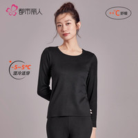 都市丽人保暖内衣秋衣秋裤玻尿酸保湿亲肤新太空棉云感双面磨毛圆领保暖内衣2W11A7 2W11A7黑色 L