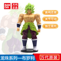 BANDAI 万代 龙珠造型玩偶系列超级赛亚人布罗利