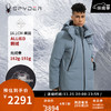 SPYDER 蜘蛛雪服雪季男子SKI LIFE时尚中长款羽绒外套21CF227M 尘灰色-21CF227M XL