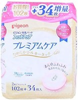 Pigeon 贝亲 *防溢乳垫 Fit Up 高级护理 136片装 光滑丝滑触感 温柔包裹乳头 0个月~