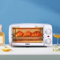 Galanz 格兰仕 烤箱家用烘焙多功能电烤箱全自动小型迷你小烤箱