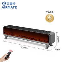 AIRMATE 艾美特 “冬日炭火”石墨烯取暖器踢脚线电暖HD22-R30U（5D沉浸式炭火）石墨烯速热取暖