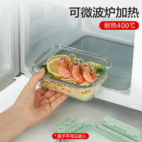 LOCK&LOCK 玻璃饭盒微波炉加热保鲜盒水果便当盒640ml*2带保温包