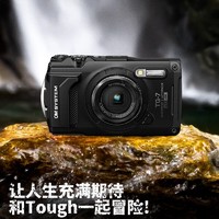 OM System 奥之心 TG-7 数码相机 多功能运动相机 tg6照相机 卡片机 微距潜水 户外旅游 4K视频 黑色