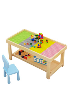 实木儿童双层积木桌子多功能兼容乐高桌宝宝拼装玩具桌沙盘游戏桌