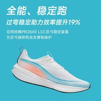 LI-NING 李宁 新款 赤兔6PRO男女专业竞速跑步鞋轻量回弹透气马拉松酷动城