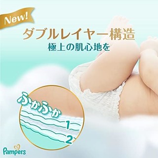 Pampers 帮宝适 纸尿裤 适合皮肤（9~14公斤） 52片 L