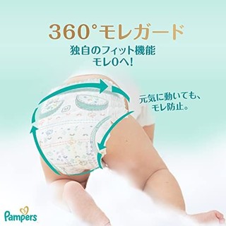 Pampers 帮宝适 纸尿裤 适合皮肤（9~14公斤） 52片 L