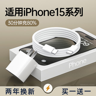 Nshi 能适 充电线适用苹果15数据线14双typec接口iphone15pro快充线