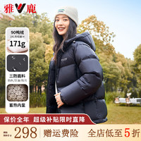 YALU 雅鹿 三防免洗羽绒服女短款2023年新款时尚宽松连帽蓄热面包服外套 黑色