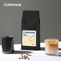 布蕾克cafebreak精品新鲜咖啡豆甜甜圈1000g/包意式拼配