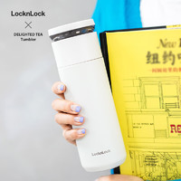 LOCK&LOCK; 心仪茶水分离保温杯 316不锈钢 440ML白色LHC4285WHT