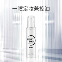 AVVA艾微全天候定妆喷雾持久控油防水不脱妆干性肤质补水快速定妆