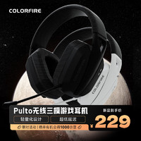 COLORFIRE 七彩虹冥王星头戴式游戏耳机耳麦2.4G无线有线蓝牙三模电竞吃鸡耳机 FE-H04-321 黑色