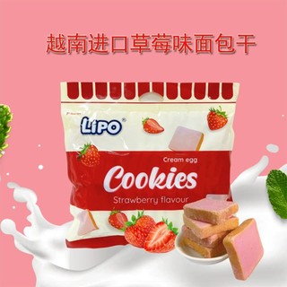 88VIP：Lipo 草莓味面包干260g*1袋