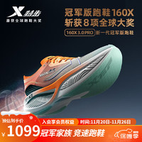 极简跑鞋INOV-8 申格TRAILROC 150晒单跑步鞋子怎么购买_什么值得买