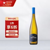 iCuvee 爱克维 黑蕾精选半甜白葡萄酒 750ml