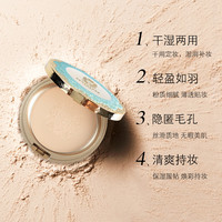 英国MEMEME PRO媚黛尔控油定妆粉饼持久遮瑕清爽不脱妆