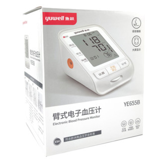 鱼跃 臂式电子血压计YE655B语音播报大瓶显示记忆功能电子血压计 1套