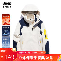 移动端、京东百亿补贴：JEEP SPIRIT 三合一抓绒内胆保暖户外冲锋衣服