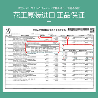 Kao 花王 马桶清洁剂洁厕灵免刷洗厕所强力除垢蹲厕杀菌除臭