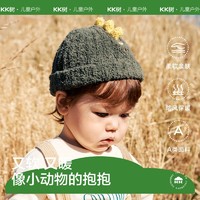 kocotree kk树 婴儿帽子秋冬款宝宝毛线帽可爱保暖卡通针织帽子抗静电防起球