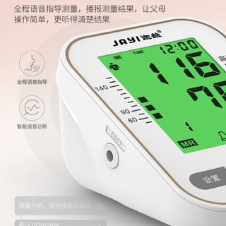 电子血压计 家用 医用 老人全自动测量