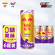 Red Bull 红牛 RedBull）泰国进口维生素能量饮料325ml*6罐0糖0脂百香果味 6罐百香果小包装