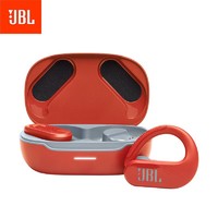 JBL 杰宝 Endurance Peak3 入耳式挂耳式动圈降噪蓝牙耳机 珊瑚红