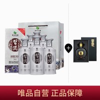 XIJIU 习酒 53度银质习酒500ml*6瓶 +窖藏小酒100ml*1