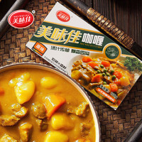 美味佳港式咖喱块状原味推荐