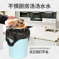 恒澍 垃圾袋家用手提式加厚中号实惠装厨房清洁背心式平口桶塑料袋