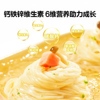 【面条调味组合】窝小芽调味粉猪肝虾皮牡蛎粉有机婴幼儿长面组合