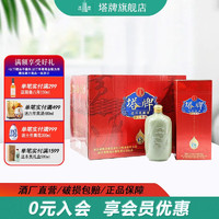 塔牌 绍兴黄酒 八年陈酿花雕王 14度  500mL 6瓶整箱