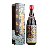 古越龙山 绍兴黄酒陈年花雕（香港版）640ml/瓶八年陈半干型礼盒装