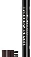 RIMMEL London 专业眉笔，精确铅笔，带内置刷子，深棕色，1.4 g