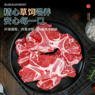 88VIP：元牧希 原切满肉牛蝎子5斤含肉50%牛脊骨牛脖骨头火锅生鲜食材