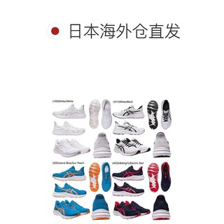 ASICS 亚瑟士 Rakuten ASICS 亚瑟士 JOLT 4 跑步鞋 4E宽度