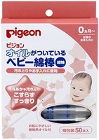 Pigeon 贝亲 婴儿棉签（日本制造）