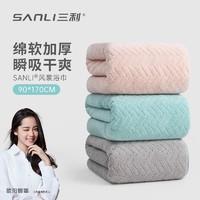 百亿补贴：SANLI 三利 2条装浴巾女A类比纯棉男吸水不掉毛成人柔软加大毛巾洗澡