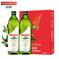 MUELOLIVA 品利 特级初榨橄榄食用油1L*2 公司团购福利 礼盒送礼西班牙进口