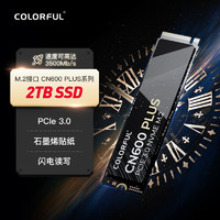 COLORFUL 七彩虹 2TB SSD固态硬盘 M.2接口(NVMe协议) CN600 PLUS系列 PCIe 3.0 x4