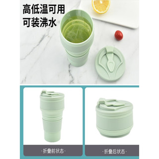 特百惠（Tupperware）户外折叠水杯硅胶杯耐高温食品级便携式喝水旅行漱口伸缩可折叠 浅绿色500mL